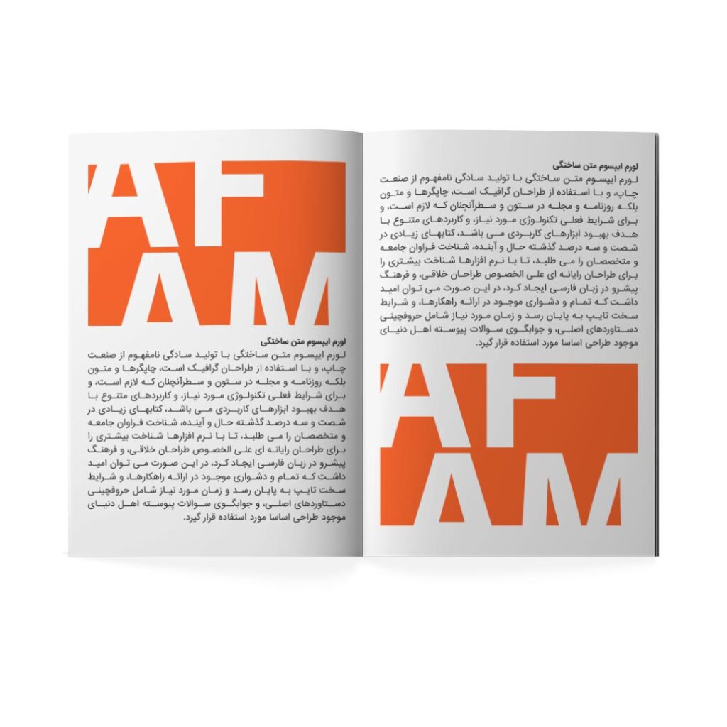 انتشارات-آفام-طراحی-صفحه‌آرایی-کاتالوگ